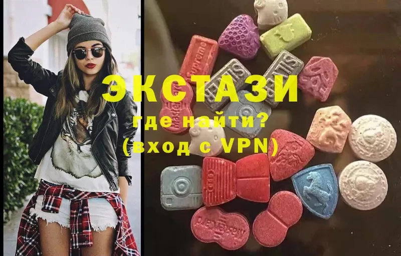 Ecstasy 280 MDMA  наркошоп  Покачи 