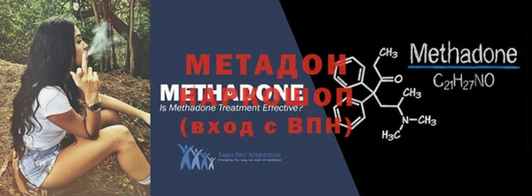 метадон Горняк